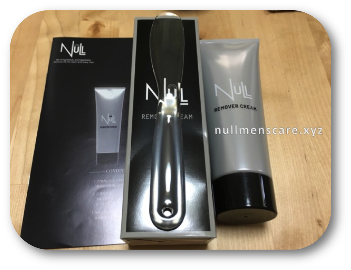 NULLリムーバークリーム
