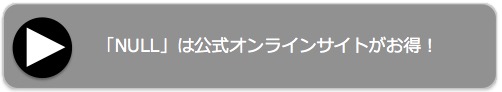 NULLブラジリアンワックス